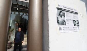 Fiscalía CDMX separa del cargo a agentes que solicitaron dinero a familia de Edith Guadalupe para 'agilizar la investigación'